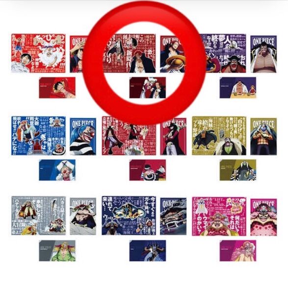 ワンピース ONEPIECE 新四皇 一番くじ クリアファイル