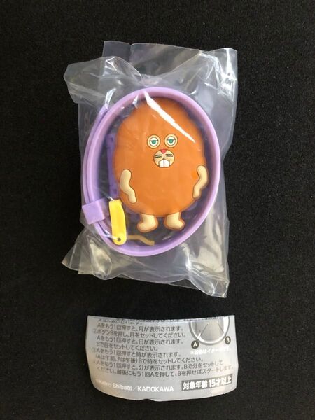 匿名配送 パンどろぼう カプセルウォッチコレクション にせパンどろぼう