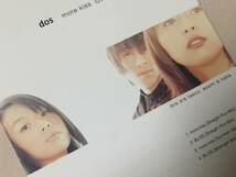 d o s ～ ディー・オー・エスの１９９６年発売、８センチ・シングルＣＤ 「ＭＯＲＥ　ＫＩＳＳ」 「ＢＬＩＳＳ」＋ミックス２曲入り_画像5