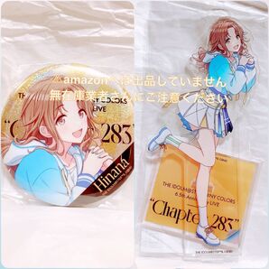 市川雛菜 6.5th Live アクスタ 缶バッジ 限定品 セット 未開封 シャニマス