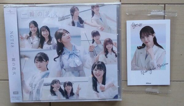 一瞬の花火 NGT48オフィシャルCDショップ限定新品未開封 西潟茉莉奈チェキ風トレカ付き