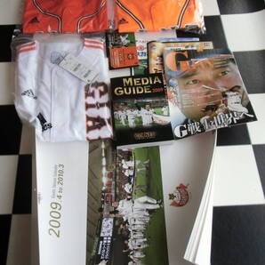 【巨人】読売GIANTS CLUB G-Po2009 FC入会特典(CLUB G-Poオリジナルユニホーム,カレンダー,メディアガイド)+橙魂レプリカユニ2013&2014