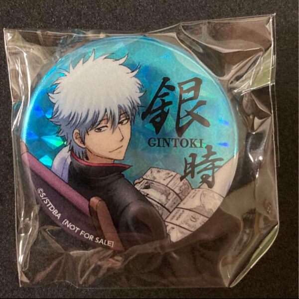 銀魂 銀ノ魂篇 ANIPLEX+ 購入特典 ホログラム缶バッジ 坂田銀時