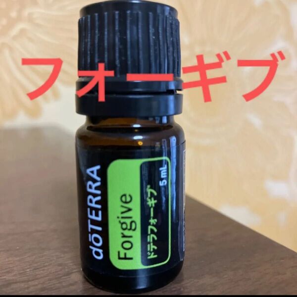ドテラ フォーギブ エッセンシャルオイル