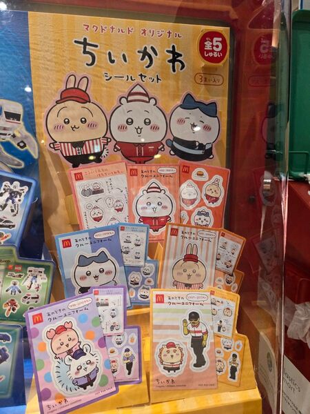マクドナルド ちいかわ ハッピーセット ハチワレ