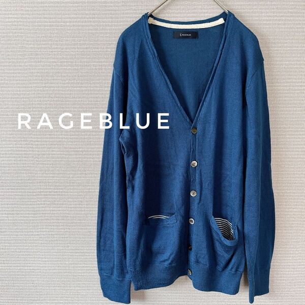RAGEBLUE ウール入り Vネック カーディガン M