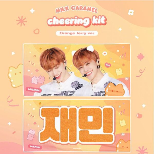 NCT ジェミン スローガン