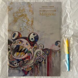 村上隆 もののけ京都 グッズ