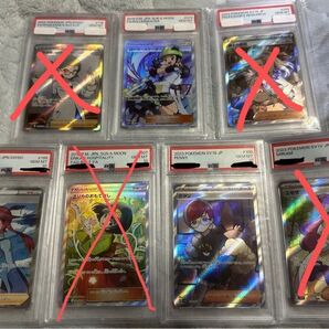 PSA10まとめ売り ポケカ ローラースケーター、フウロ、ボタン
