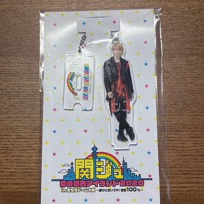 Aぇ! group 末澤誠也 アクスタ 京セラ