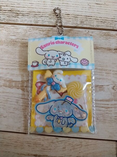 サンリオキャラクターズパッケージ風ミニ小物入れ シナモン キャンディバッグ風 ボールチェーン付き