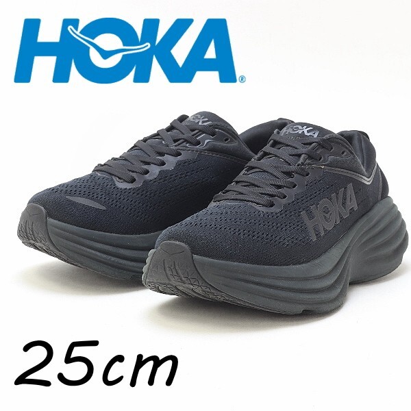 2025年最新】Yahoo!オークション -hoka bondi 8の中古品・新品 2025年最新】Yahoo!オークション -hoka bondi 8の中古品・新品