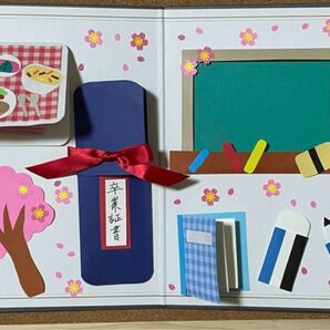 アルバム仕掛け クラフト 卒業アルバム 色紙 2セット