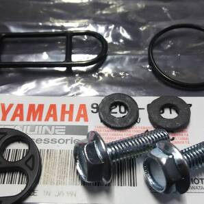 ■送料込み■ セロー225 XT225Wガソリンコック パッキン セット フューエルコック ガスケット 4JG1~4 ヤマハ