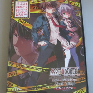 ルートダブル～Before Crime After Days～Xtend edition（初回限定版）同梱特典ドラマCD「After Crime」