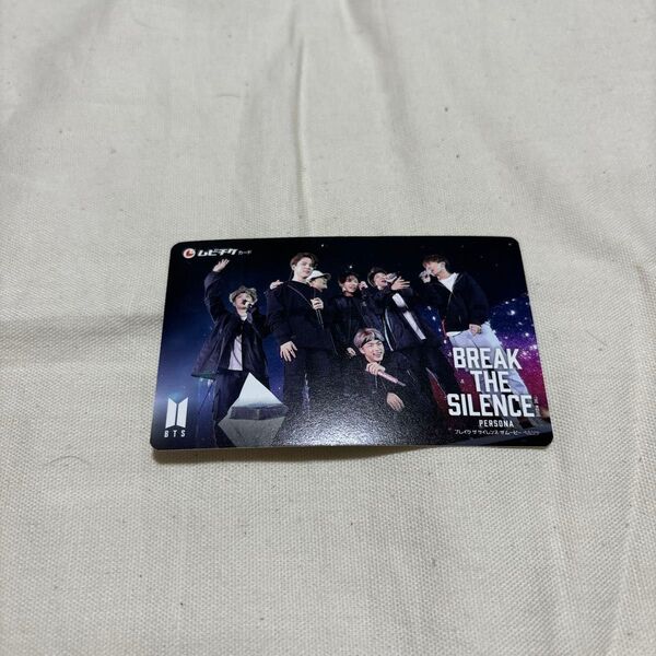 BTS ムビチケ 使用済み BREAK THE SILENCE