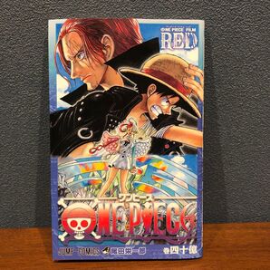 講談社