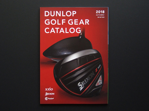 【カタログのみ】DUNLOP GOLF GEAR CATALOG 2018 AW 検 XXIO SRIXON バッグ