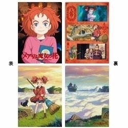 【送料無料】映画「メアリと魔女の花」クリアファイルセット［A4サイズ／2枚組］☆新品未開封☆