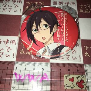 ◆獲後未使用◆新品◆非売品◆【アイドルマスターsideＭ】 メッセージ缶バッジ 伊瀬谷　四季　CV.野上 翔