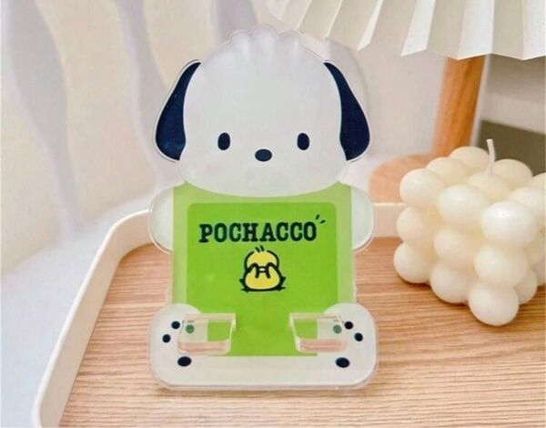 サンリオ ポチャッコ アクリルスマホスタンド