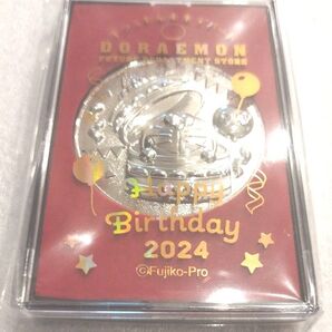 ドラえもん 2024年バースデー記念メダル
