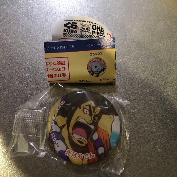 くら寿司 ワンピースマグネット 光月おでん