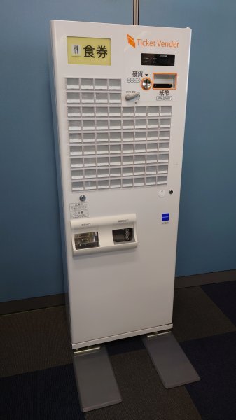 2025年最新】Yahoo!オークション -グローリー券売機(事務、店舗 2025年最新】Yahoo!オークション -グローリー券売機(事務、店舗
