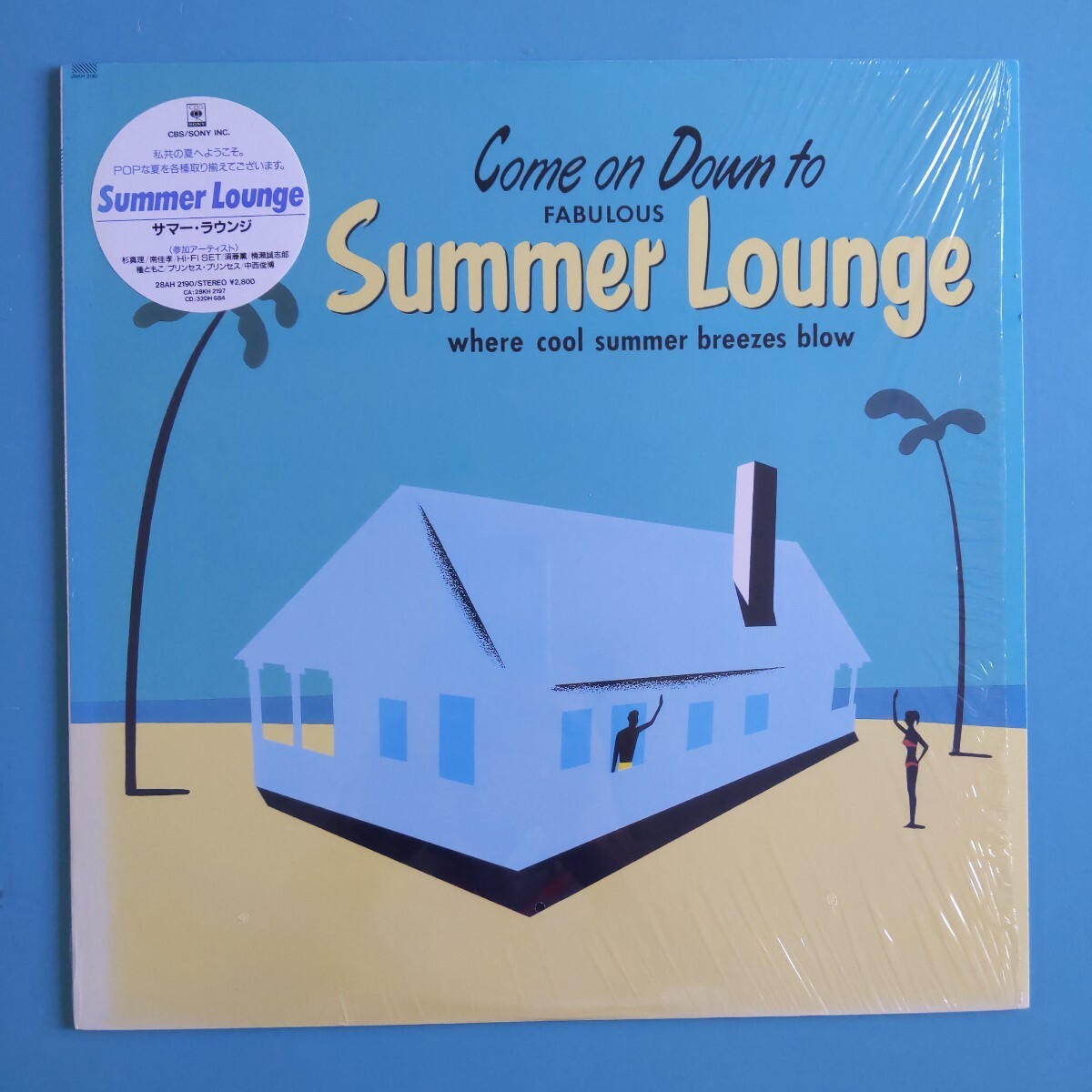 Yahoo!オークション -「世界でいちばん熱い夏」(レコード) の