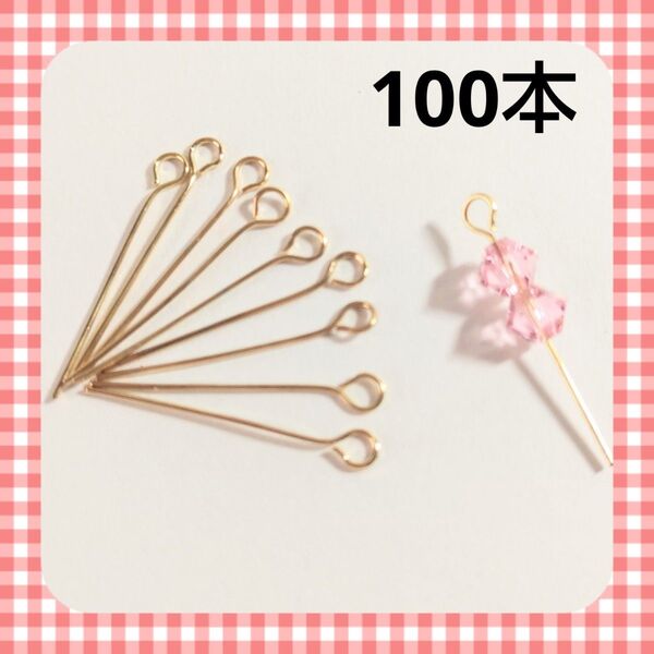 【線経0.5mm】極細9ピン ゴールド100本