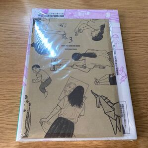 女の園の星 台湾 限定版