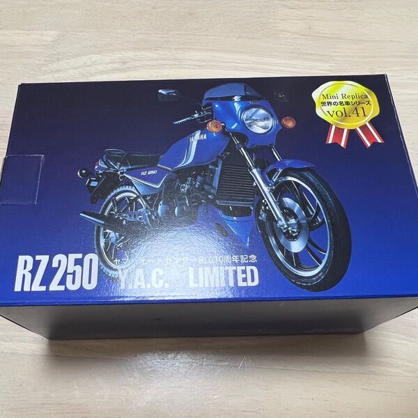 レッドバロン 世界の名車シリーズ vol.41 YAMAHA RZ250
