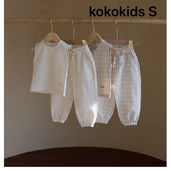 kokokids チェックセットアップ S