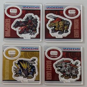 ゾイド デフォルメアクリルスタンド ムラサメライガー ジェノスピノ ビーストライガー ライジングライガー
