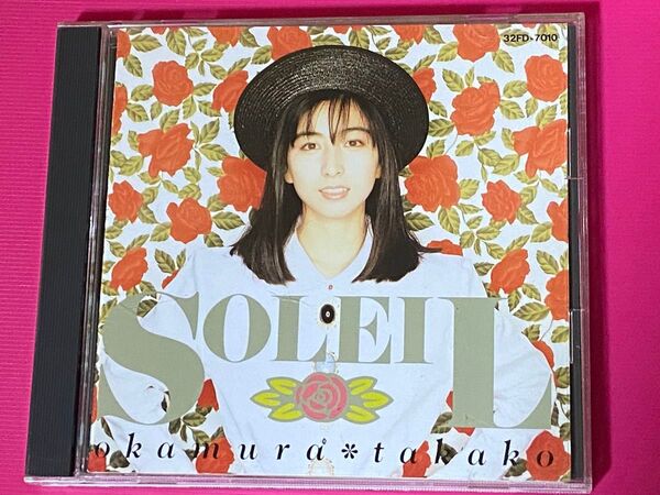 SOLEIL/岡村孝子