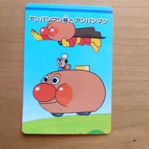 BANPRECARD バンプレカード それいけ!アンパンマン1989 アンパンマン号とアンパンマン No.7