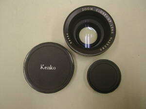Kenko（ケンコー）ZOOM CLOSE-UP LENS　ズームクローズアップレンズ　52㎜径　カメラレンズ　中古品
