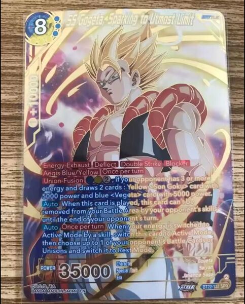 ドラゴンボール フュージョンワールド海外版 ゴジータ