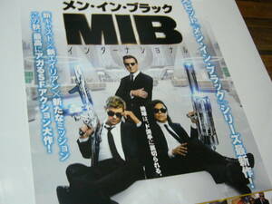 B2大 ポスター 映画　ＭＩＢ　メン・イン・ブラック：インターナショナル