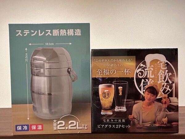 アイスペール ステンレス 保冷 保温 ジャグ 大容量 2L ビアグラス コップ 氷 ビールグラス キャンプ