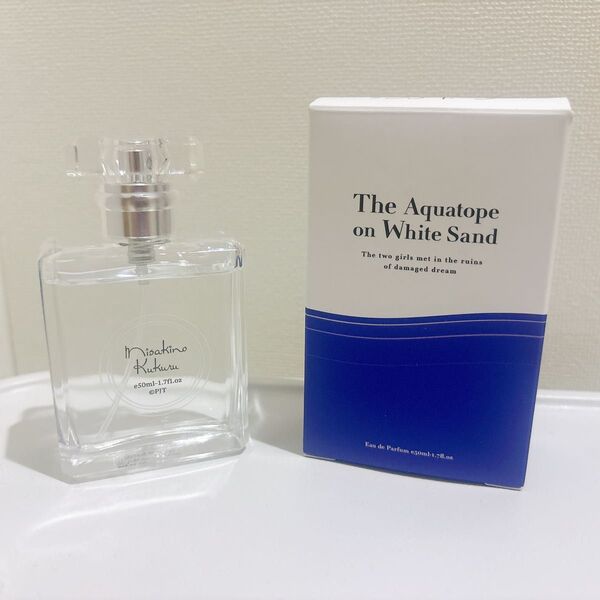 白い砂のアクアトープ オードパルファム 海咲野くくる 50ml
