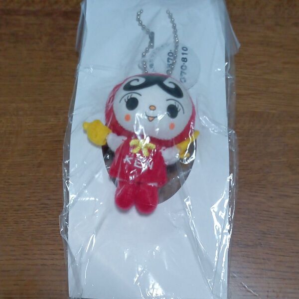 人KENあゆみちゃん 人権あゆみちゃん やなせたかし キーホルダー 人権イメージキャラクター マスコット 新品未使用未開封品