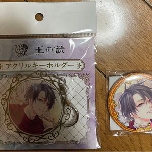 黎明のアルカナ シーザ グッズ