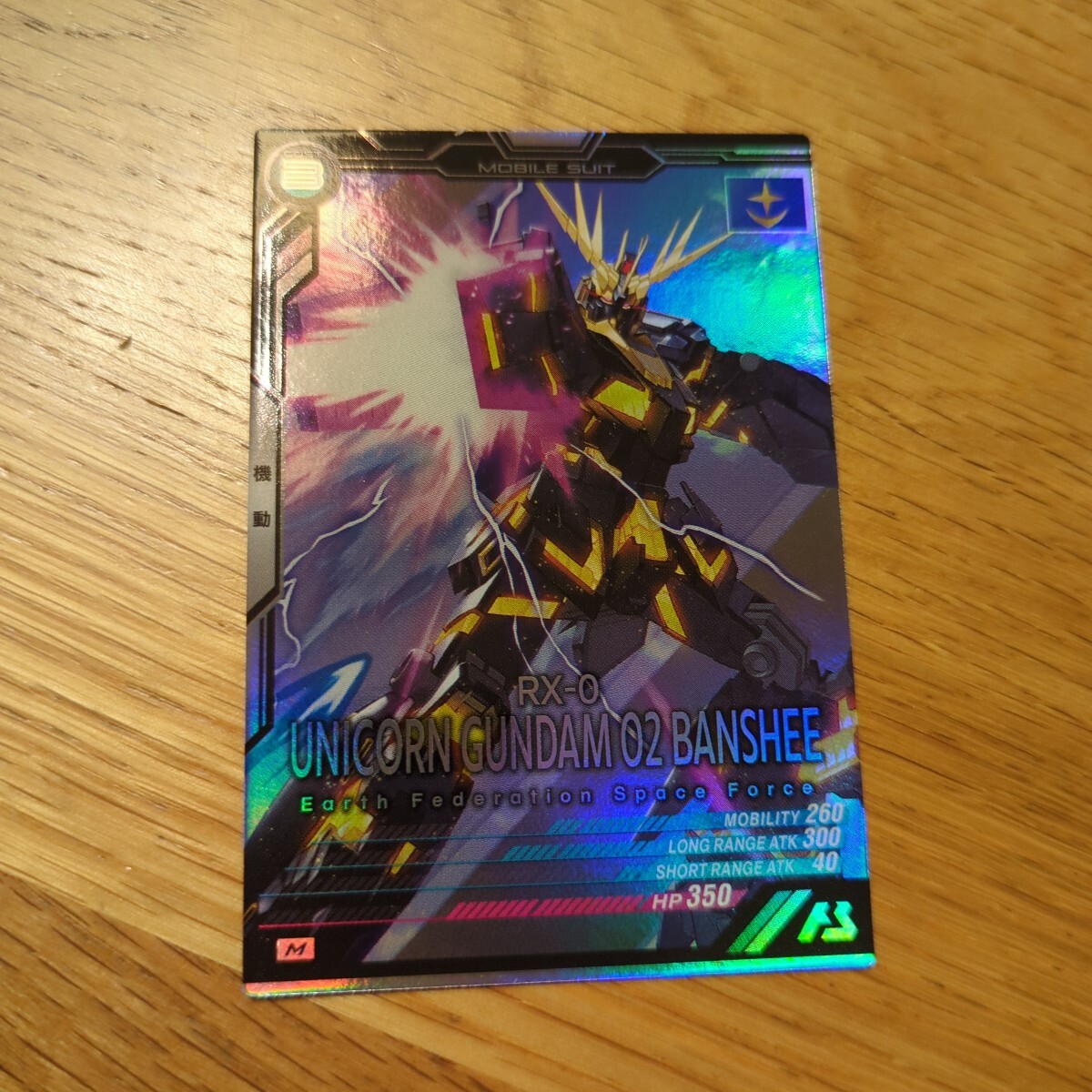 Yahoo!オークション -「機動戦士ガンダムuc」(トレーディング Yahoo!オークション -「機動戦士ガンダムuc」(トレーディング