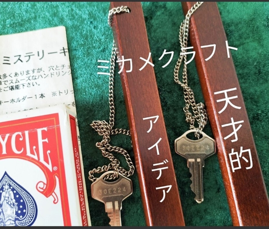 Yahoo!オークション -「ミカメクラフト」の落札相場・落札価格 Yahoo!オークション -「ミカメクラフト」の落札相場・落札価格