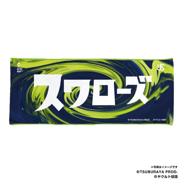ウルトラマン2024(ロゴ)/東京ヤクルトスワローズ フェイスタオル