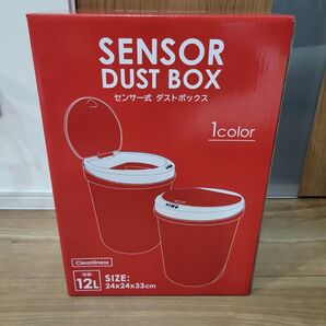 センサー式 ダストボックス