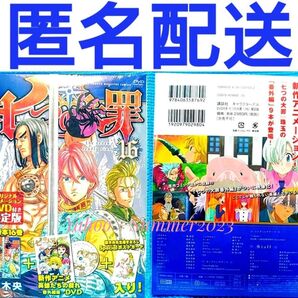 未開封 新品 七つの大罪 16巻 DVD付き限定版 番外編 OVA メリオダス エリザベス キング ディアンヌ バン ゴウセル