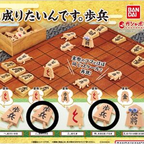 2点セット 本当は成っている者 諦めた歩兵 成りたいんです。歩兵