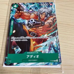 ONE PIECE ODYSSEY Switch版 購入特典のみ プロモカード アディオ ワンピース オデッセイ特典のみ 新品未開封
